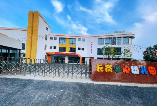 江高镇长岗幼儿园阅读区