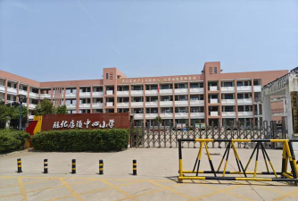 安宁市化工小学阅读区