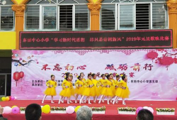 东田中心小学阅读区