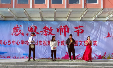 讷河市同心乡中心学校阅读区