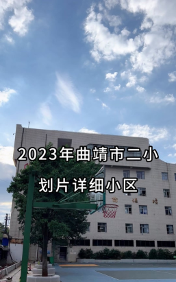 曲靖市第二小学阅读区