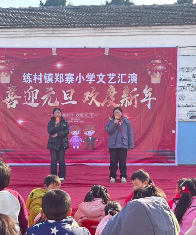 练村镇中心小学阅读区