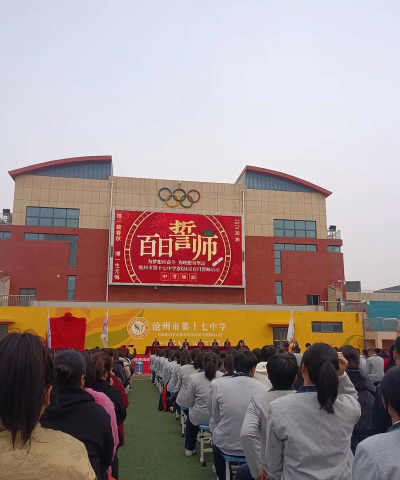 攀枝花市第十七初级中学校阅读区
