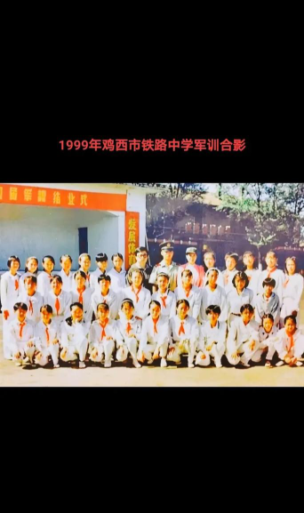 鸡西市铁路中学阅读区