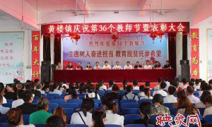 新蔡县黄楼乡中心小学阅读区