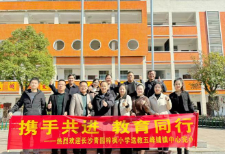 五峰中心小学阅读区