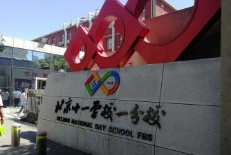 勐醒九年一贯制学校阅读区