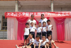 广饶县大王镇明庄村幼儿园阅读区