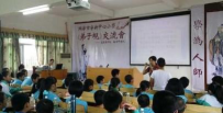 坪洋镇中心小学阅读区
