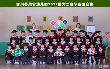 宾川县州城镇周官幼儿园阅读区