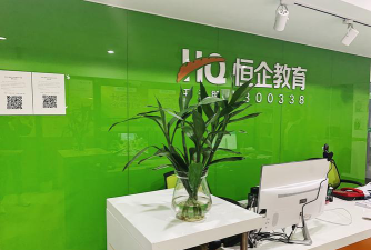 濉溪慧润艺术培训学校有限公司阅读区