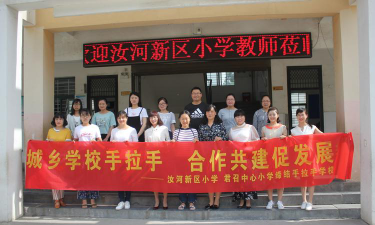 郑州市汝河新区小学阅读区