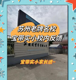延平区实验小学阅读区