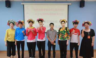 东华三院吕润财纪念中学阅读区