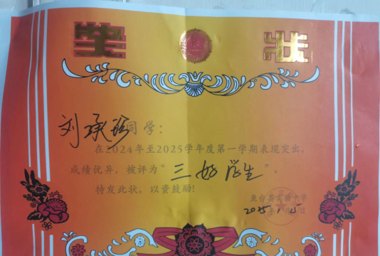 漾江镇双涧九年制学校初中部阅读区