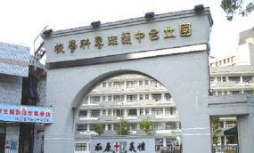 台中市立万和国中阅读区