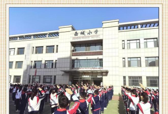 西城西安小学阅读区