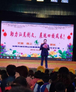凤山第四小学阅读区