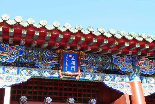 中华基督教会燕京书院阅读区