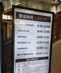 汕头市金平区抽纱幼儿园阅读区