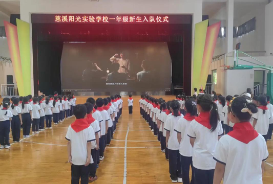 慈溪市阳光实验学校小学部阅读区