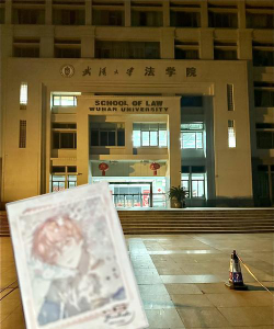 中华传道会李贤尧纪念中学阅读区