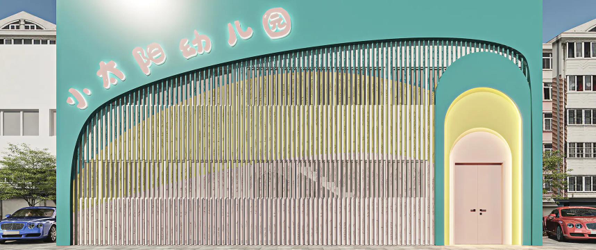 汕头市潮阳区棉北小太阳幼儿园阅读区