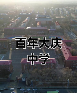 大庆九中阅读区