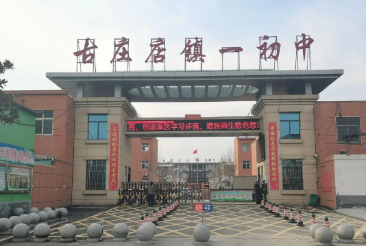 中江县古店乡初级中学阅读区