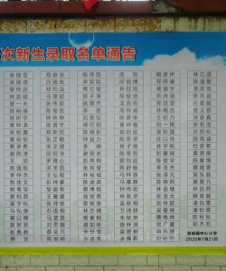 海丰县海城镇彭湃小学阅读区