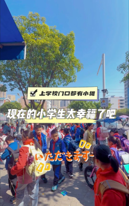 东侨小学阅读区