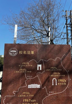 上海市闸北第二中学阅读区