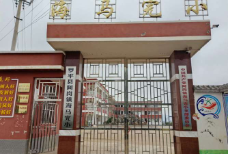 罗平县板桥镇玉马完小阅读区