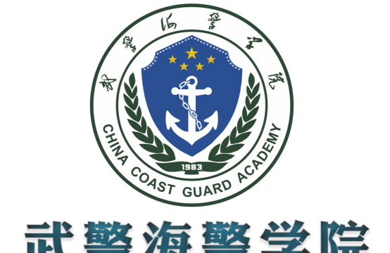 武警海警学院阅读区