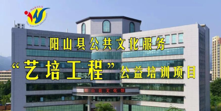 阳山县名优艺术培训有限公司阅读区