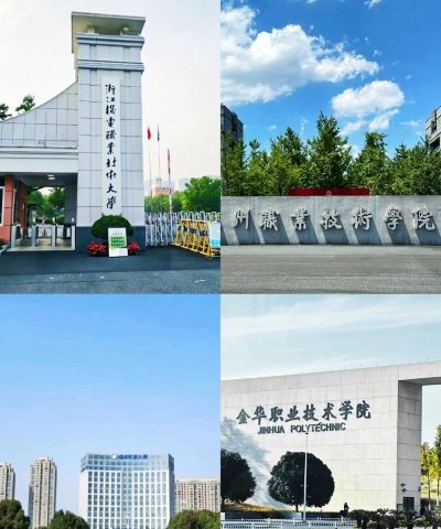 宁波职业技术大学阅读区