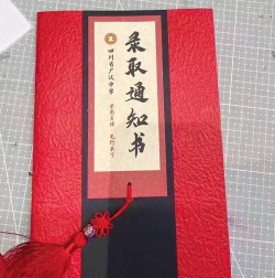 广汉市南丰镇中学校阅读区