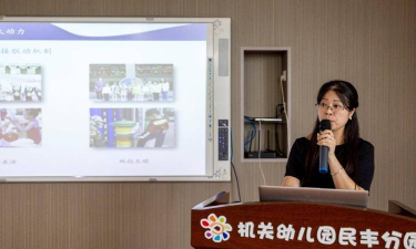 锦江区机关幼儿园阅读区