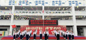 云南省罗平县马街镇中心小学阅读区
