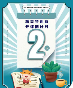 重庆市沙坪坝区壹画绘而乐艺术培训中心有限公司阅读区