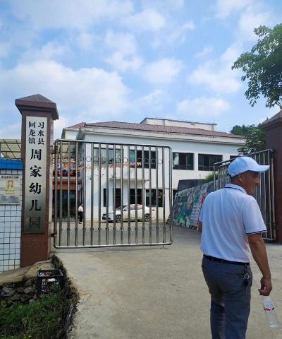 胶州周家小庄村幼儿园阅读区