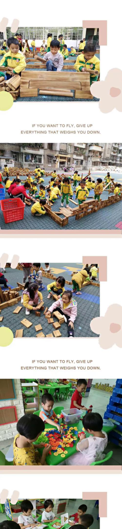 昆明水泥厂幼儿园阅读区