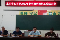 信宜市水口中心小学阅读区