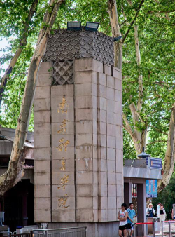 南京体育学院阅读区