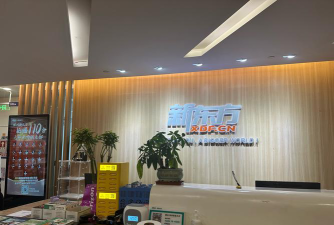 广元市利州区智华教育培训中心有限公司阅读区