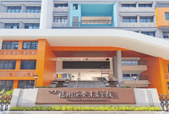 福州秀坂小学阅读区