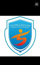 杭州市萧山区阳光学校阅读区