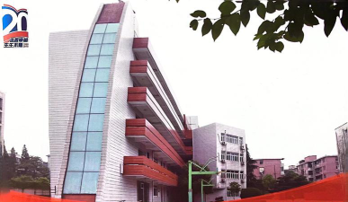 保良局姚连生中学阅读区