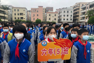 海丰县附城南湖小学阅读区