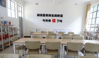 宾川县宾居镇第二初级中学阅读区